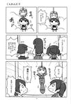  akagi_(kantai_collection) comic fairy_(kantai_collection) greyscale highres hiryuu_(kantai_collection) kaga_(kantai_collection) kantai_collection monochrome multiple_girls page_number shishigami_(sunagimo) souryuu_(kantai_collection) stuffed_toy translated type_99_dive_bomber younger 