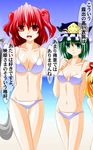  bikini engo_(aquawatery) green_eyes green_hair hat medicine_melancholy multiple_girls onozuka_komachi red_eyes red_hair shiki_eiki short_hair swimsuit touhou translated two_side_up white_bikini 