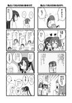  4koma comic greyscale hirasawa_yui k-on! kotobuki_tsumugi monochrome multiple_4koma multiple_girls nakano_azusa school_uniform tainaka_ritsu translated 