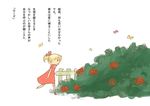  bad_id bad_pixiv_id blonde_hair bug butterfly children's_book comic ebi_(daidalwave) fence flower insect original ponytail red_flower red_rose rose rose_bush solo translated 