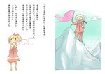  bad_id bad_pixiv_id blonde_hair children's_book comic ebi_(daidalwave) flag goggles mountain mountain_climbing original pickaxe scarf translated 