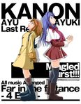  absurdres back-to-back backpack bag blue_eyes blue_hair brown_hair cureyon hairband highres kanon long_hair looking_up minase_nayuki multiple_girls red_eyes red_skirt school_uniform short_hair skirt thighhighs tsukimiya_ayu 