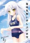  angel_beats! blue_hair innertube long_hair md5_mismatch name_tag one-piece_swimsuit sakuraizumi_yuu school_swimsuit solo swimsuit tenshi_(angel_beats!) yellow_eyes 