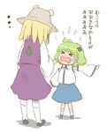  &gt;_&lt; abekawa blonde_hair child closed_eyes detached_sleeves dress frog green_hair hair_ornament hat irony jpeg_artifacts kochiya_sanae moriya_suwako multiple_girls short_hair tears touhou translated younger 