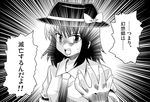  greyscale hat mmr_magazine_mystery_chousa_han monochrome nibi short_hair solo touhou translated usami_renko 