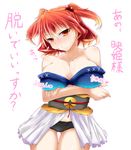  bad_id bad_pixiv_id black_panties breasts cleavage hair_bobbles hair_ornament hazuki_ruu highres large_breasts onozuka_komachi panties red_eyes red_hair short_hair solo touhou translated two_side_up underwear 