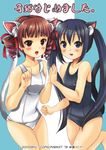  animal_ears bad_id bad_pixiv_id black_eyes black_hair brown_eyes brown_hair cat_ears cat_tail crossover drill_hair gouda_nagi k-on! long_hair maria-sama_ga_miteru matsudaira_touko multiple_girls nakano_azusa one-piece_swimsuit school_swimsuit swimsuit tail twintails white_school_swimsuit white_swimsuit 