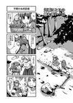  4koma comic cucumber forest greyscale hoshiguma_yuugi iwatobi_hiro kawashiro_nitori monochrome multiple_girls nature river touhou translation_request 