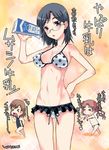  &gt;_&lt; =_= barefoot bikini black_eyes black_hair blush bow breasts brown_hair chibi cleavage closed_eyes flat_chest frilled_bikini frills glasses hair_bow hair_ornament hairclip hand_on_hip konori_mii large_breasts long_hair lowleg lowleg_bikini messy micro_bikini milk misaka_mikoto mudou_eichi multiple_girls o3o one-piece_swimsuit open_mouth pink_hair polka_dot polka_dot_bikini polka_dot_swimsuit running shirai_kuroko short_hair swimsuit to_aru_kagaku_no_railgun to_aru_majutsu_no_index translated twintails 