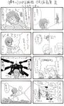  4koma armored_core armored_core:_for_answer armored_core_4 comic female from_software girl glasses orca_(armored_core) orca_(armored_core)4koma 