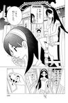  black_hair feet fujiyoshi_harumi glasses greyscale hairband highres kitsu_chiri long_hair monochrome multiple_girls sayonara_zetsubou_sensei translated 