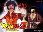  666666 afro cosplay dragon_ball dragonball dragonball_z hercule_satan male_focus mr._satan mr._satan_(cosplay) 