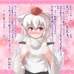  animal_ears blush confession detached_sleeves hat inubashiri_momiji minazuki_(aqua-city) pov red_eyes short_hair silver_hair solo tail tokin_hat touhou translated tsundere wolf_ears wolf_tail 