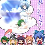  5girls bad_id bad_pixiv_id black_hair blonde_hair blue_eyes blue_hair blush_stickers bow braid cirno daiyousei detached_sleeves dreaming fang green_hair hair_bow hakurei_reimu hat horns ibuki_suika kirisame_marisa kugi_ta_hori_taira long_hair multiple_girls older one-piece_swimsuit short_hair swimsuit touhou translated wings witch_hat 