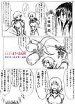  armored_core armored_core:_for_answer armored_core_4 comic from_software missiles translation_request vero_nork 