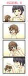  4koma :&lt; bandaid black_eyes black_hair brown_eyes brown_hair comic injury kiyama_harumi long_hair multiple_girls naked_towel nude piku short_hair silent_comic to_aru_kagaku_no_railgun to_aru_majutsu_no_index towel uiharu_kazari 