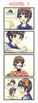  4koma bath black_eyes black_hair brown_eyes brown_hair chibi comic head_wreath kiyama_harumi long_hair multiple_girls pantyhose piku sakugawa_school_uniform school_uniform serafuku short_hair silent_comic skirt smile to_aru_kagaku_no_railgun to_aru_majutsu_no_index torn_clothes torn_legwear uiharu_kazari undressing 