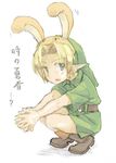  animal_ears artist_request blonde_hair blue_eyes child hat link male_focus pointy_ears solo the_legend_of_zelda the_legend_of_zelda:_ocarina_of_time translated young_link 
