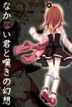  bag beatrice brown_hair cosmic_comic crown formal ico_(pekoguest) kneehighs skirt smile suit text umineko_no_naku_koro_ni ushiromiya_battler ushiromiya_jessica ushiromiya_maria 