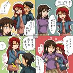  2girls 4koma check_translation comic multiple_girls pantyhose rifyu translated translation_request umineko_no_naku_koro_ni ushiromiya_asumu ushiromiya_natsuhi ushiromiya_rudolf 