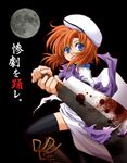  blood blue_eyes dress hat hatchet higurashi_no_naku_koro_ni moon mtakana nose_hatchet orange_hair ryuuguu_rena short_hair solo thighhighs 