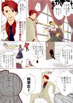  beatrice butterfly comic curtain curtains dress formal kanon_(umineko) necktie pipe red_hair redhead suit translation_request umineko_no_naku_koro_ni ushiromiya_battler ushiromiya_george ushiromiya_natsuhi window 