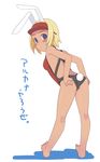  adjusting_clothes adjusting_swimsuit animal_ears arcana_heart arcana_heart_2 ass back barefoot blonde_hair blue_eyes blush bunny_ears bunny_tail catherine_kyoubashi dark_skin feet flat_chest from_behind highres kneepits leaning_forward legs leotard looking_back one-piece_swimsuit oza_watto red_leotard short_hair solo swimsuit tail translated visor_cap 