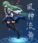  alternate_costume boots detached_sleeves frog green_hair hair_ornament high_heels highres hokuto_no_ken kochiya_sanae long_hair m.u.g.e.n rei_(hokuto_no_ken) shoes sirills solo thighhighs touhou yellow_eyes 