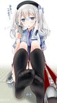  bangs black_legwear blue_eyes blush breasts cellphone employee_uniform feet hair_ribbon hat highres holding holding_phone kantai_collection kashima_(kantai_collection) kneehighs large_breasts lawson long_hair looking_at_viewer oouso open_mouth phone pov_feet ribbon shirt shoes_removed short_sleeves silver_hair simple_background sitting skirt smartphone socks solo striped sweatdrop twintails uniform 