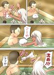  &gt;_&lt; 1girl :3 :d admiral_(kantai_collection) bath bathtub be_(o-hoho) black_eyes black_hair character_doll closed_eyes collarbone comic commentary_request enemy_aircraft_(kantai_collection) floating highres horns kantai_collection long_hair mixed_bathing northern_ocean_hime nude open_mouth partially_submerged red_eyes ro-500_(kantai_collection) shinkaisei-kan silver_hair smile tan towel_bubble translation_request white_hair white_skin xd 