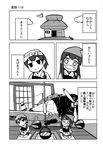  aircraft airplane akagi_(kantai_collection) comic d3a greyscale highres kaga_(kantai_collection) kantai_collection momotarou_densetsu monochrome multiple_girls page_number parody shishigami_(sunagimo) translated 