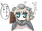  blue_eyes blush_stickers chibi comic commentary_request curry_roux_bar flying_sweatdrops from_above garrison_cap goma_(gomasamune) hat holding kantai_collection looking_at_viewer looking_up machinery pov silver_hair translated u-511_(kantai_collection) 