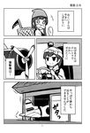  aircraft airplane akagi_(kantai_collection) comic greyscale highres kaga_(kantai_collection) kantai_collection momotarou_densetsu monochrome multiple_girls page_number parody shishigami_(sunagimo) translated 