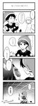  2girls 4koma absurdres blob bow bowtie chocolate_syrup comic doremy_sweet dream_soul dress greyscale hat highres jacket kishin_sagume monochrome multiple_girls nightcap open_clothes pom_pom_(clothes) shikushiku_(amamori_weekly) shirt short_hair single_wing skirt spoken_ellipsis tail tapir_tail touhou translated valentine wings 