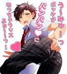  1boy ass blush collared_shirt ensemble_stars! hand_on_ass heart looking_at_viewer looking_back male_focus multicolored_hair nagumo_tetora necktie open_mouth orange_eyes pants plaid pov red_necktie school_uniform seno_bun_mare shiny shiny_hair shirt short_sleeves simple_background socks solo student sweat sweatdrop tears text translation_request white_background white_legwear white_shirt yaoi 