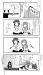  4koma beamed_eighth_notes braid brand_name_imitation comic commentary_request directional_arrow female_admiral_(kantai_collection) folded_ponytail greyscale inazuma_(kantai_collection) indian_style jitome kantai_collection kneehighs leaning long_hair long_sleeves lying lying_on_person mario_kart monochrome multiple_girls musical_note neckerchief on_side open_mouth pekeko_(pepekekeko) playing_games pleated_skirt ponytail school_uniform serafuku sitting sixteenth_note skirt steering_wheel thighhighs translated twin_braids wariza watabe_koharu 