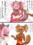  &gt;_&lt; 2koma :d ? absurdres alternate_form animal_ears blank_eyes breasts brown_hair cleavage closed_eyes comic dark_skin detached_sleeves dlrow_dog emeth_(monster_musume) fang golem green_eyes hands_on_hips highres large_breasts laughing monster_girl monster_musume_no_iru_nichijou monster_musume_no_iru_nichijou_online multiple_girls open_mouth pink_hair raccoon_ears raccoon_tail smile tail tanuki tatake_(monster_musume) translation_request twintails xd 