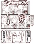  3koma 4girls anchor bismarck_(kantai_collection) capelet comic commando_(movie) commentary graf_zeppelin_(kantai_collection) greyscale hair_ornament handheld_game_console holding ido_(teketeke) kantai_collection long_hair monochrome multiple_girls partially_translated playstation_portable prinz_eugen_(kantai_collection) reading ro-500_(kantai_collection) sweat tan translation_request trembling twintails 