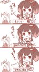  3koma :3 :d anchor comic gradient_hair hairband highres holding kantai_collection kobone looking_at_viewer monochrome mudball multicolored_hair open_mouth school_uniform serafuku smile tokitsukaze_(kantai_collection) translation_request twintails 