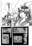  bikini_bottom bikini_top blunt_bangs breasts closed_eyes comic explosion eyepatch fang greyscale hand_on_hip hat i-class_destroyer kantai_collection kiso_(kantai_collection) kitakami_(kantai_collection) kuma_(kantai_collection) large_breasts looking_down looking_to_the_side monochrome neckerchief ooi_(kantai_collection) remodel_(kantai_collection) ri-class_heavy_cruiser rigging sailor_collar sailor_hat sailor_shirt school_uniform serafuku shino_(ponjiyuusu) shirt short_hair sidelocks smoke tama_(kantai_collection) translated 