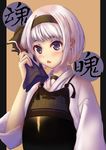  absurdres alternate_costume armor black_hairband blue_eyes blush bougu brown_background estcc hairband highres konpaku_youmu long_sleeves looking_at_viewer open_mouth ribbon short_hair silver_hair solo text_focus touhou upper_body wide_sleeves 