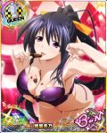  1girl black_hair bra breasts card_(medium) character_name chess_piece chocolate cleavage hair_ribbon high_school_dxd high_school_dxd_born himejima_akeno large_breasts leaning_forward licking long_hair long_ponytail looking_at_viewer navel official_art open_mouth panties ponytail purple_bra purple_eyes purple_panties queen_(chess) ribbon solo tongue tongue_out torn_bra torn_clothes torn_panties trading_card underboob underwear underwear_only very_long_hair 