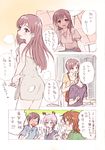  3girls amezawa_koma anastasia_(idolmaster) araki_hina blue_eyes blush brown_eyes brown_hair comic flying_sweatdrops glasses idolmaster idolmaster_cinderella_girls jacket long_hair multiple_girls naked_towel nitta_minami open_mouth polo_shirt shirt short_hair silver_hair smile t-shirt towel track_jacket translation_request 