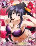  1girl black_hair bra breasts card_(medium) character_name chess_piece chocolate cleavage hair_ribbon high_school_dxd high_school_dxd_infinity himejima_akeno large_breasts leaning_forward licking long_hair long_ponytail looking_at_viewer navel official_art open_mouth panties ponytail purple_bra purple_eyes purple_panties queen_(chess) ribbon solo tongue tongue_out trading_card underwear underwear_only very_long_hair 