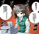  alternate_costume brown_eyes brown_hair cash_register cashier commentary_request employee_uniform kantai_collection long_hair looking_at_viewer name_tag ryuujou_(kantai_collection) solo tk8d32 translated twintails uniform visor_cap 