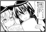  akatsuki_(kantai_collection) anchor_symbol book comic commentary_request flat_cap greyscale hair_between_eyes hat hibiki_(kantai_collection) kantai_collection long_hair lowres monochrome multiple_girls school_uniform serafuku teruui translated 