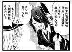  comic commentary_request eyepatch flat_cap greyscale hair_between_eyes hat headgear hibiki_(kantai_collection) kantai_collection long_hair lowres monochrome multiple_girls necktie short_hair sidelocks tenryuu_(kantai_collection) teruui translation_request 
