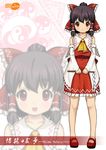  bow brown_hair character_name detached_sleeves full_body gohei hair_bow hair_tubes hakurei_reimu no_socks red_eyes ryunnu short_hair solo standing touhou yin_yang zoom_layer 