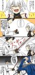  2boys armor bandages bare_shoulders black_hair blue_hair chaldea_uniform check_translation chocolate chocolate_heart comic fate/apocrypha fate/grand_order fate/stay_night fate_(series) fujimaru_ritsuka_(male) gae_bolg heart heart_(organ) highres jack_the_ripper_(fate/apocrypha) lancer multiple_boys panties partially_translated ponytail scar short_hair silver_hair smile string_panties taichou_furyou translation_request underwear uniform valentine white_hair 