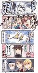  &gt;:( 5koma 6+girls :d ;d ahoge asashimo_(kantai_collection) ashigara_(kantai_collection) black_hair blonde_hair blue_eyes bow braid broken_eyewear brown_eyes brown_hair comic commentary_request dress explosion fang frown glasses green_eyes hair_flaps hair_over_one_eye hairband hat hatsuzuki_(kantai_collection) headphones highres ido_(teketeke) kantai_collection kasumi_(kantai_collection) kiyoshimo_(kantai_collection) long_hair mogami_(kantai_collection) multiple_girls one_eye_closed ooyodo_(kantai_collection) open_mouth sailor_dress sailor_hat satsuki_(kantai_collection) school_uniform serafuku shaded_face shinkaisei-kan short_hair shouting silver_eyes silver_hair single_braid smile supply_depot_hime sweat trait_connection translated twintails two_side_up v-shaped_eyebrows white_hair white_skin yellow_eyes z1_leberecht_maass_(kantai_collection) 